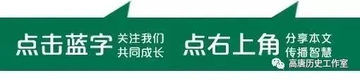 【中考真题】|2026年四川省眉山市初中学业水平考试历史试题及答案-第1张图片-四季读书网