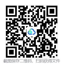 【真题汇总】——2025年长沙七年级上册第一次检测语文试卷+参考答案(免费领取)-第25张图片-四季读书网 【真题汇总】——2025年长沙七年级上册第一次检测语文试卷+参考答案(免费领取)-第25张图片-四季读书网