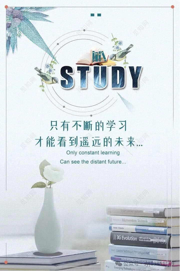 中考一百天记录(39):体育考试-第1张图片-四季读书网