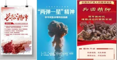 【中考真题】|2026年新疆维吾尔自治区新疆生产建设兵团2026年初中学业水平考试历史试题卷-第7张图片-四季读书网