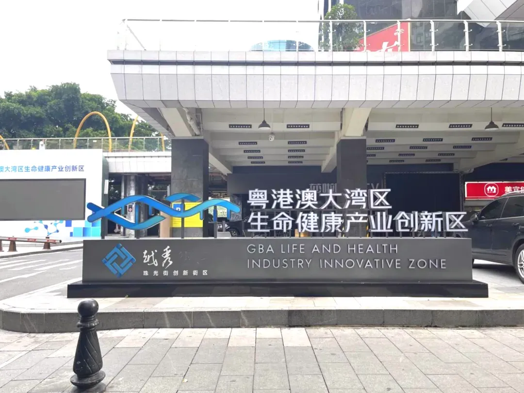 “五年中考”怎么交卷?越秀这份行动方案给出答案-第5张图片-四季读书网