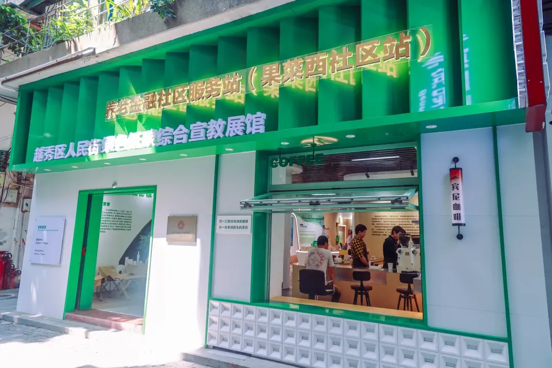 “五年中考”怎么交卷?越秀这份行动方案给出答案-第8张图片-四季读书网