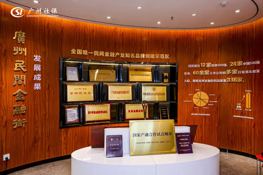 “五年中考”怎么交卷?越秀这份行动方案给出答案-第9张图片-四季读书网