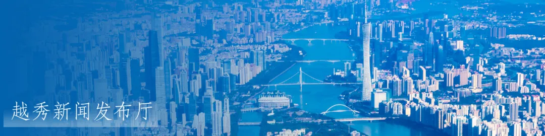 “五年中考”怎么交卷?越秀这份行动方案给出答案-第26张图片-四季读书网