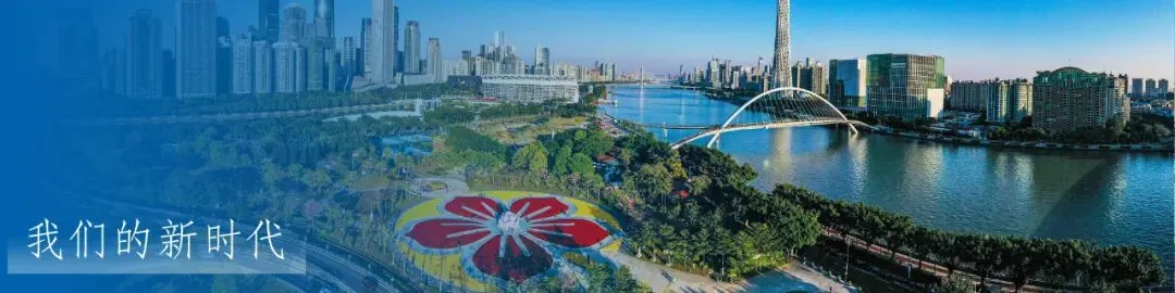“五年中考”怎么交卷?越秀这份行动方案给出答案-第30张图片-四季读书网
