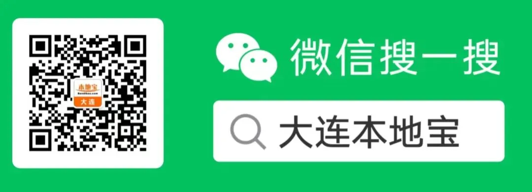 2026大连中考职业院校第二段征集志愿录取分数线公布!录取查询入口→-第13张图片-四季读书网 2026大连中考职业院校第二段征集志愿录取分数线公布!录取查询入口→-第13张图片-四季读书网