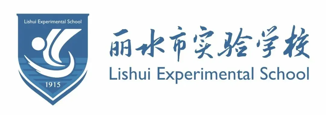丽水市实验学校中考标准化考场摄像机、交换机及其附属设备采购询价函-第1张图片-四季读书网 丽水市实验学校中考标准化考场摄像机、交换机及其附属设备采购询价函-第1张图片-四季读书网