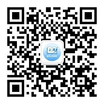 【教招备考-刷题小程序】26安徽教综真题+安徽教综6000题+安徽教招题海抓紧刷起来!!!(8.4题库已更新)-第40张图片-四季读书网 【教招备考-刷题小程序】26安徽教综真题+安徽教综6000题+安徽教招题海抓紧刷起来!!!(8.4题库已更新)-第40张图片-四季读书网