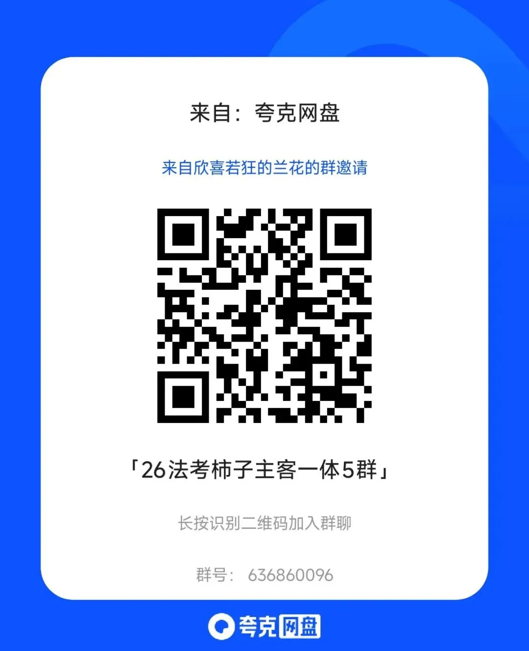 26法考冲刺必刷真题速看!-第1张图片-四季读书网