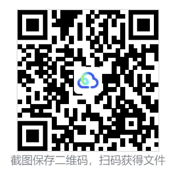 还不错 | 2026年山西省中考数学真题-第11张图片-四季读书网