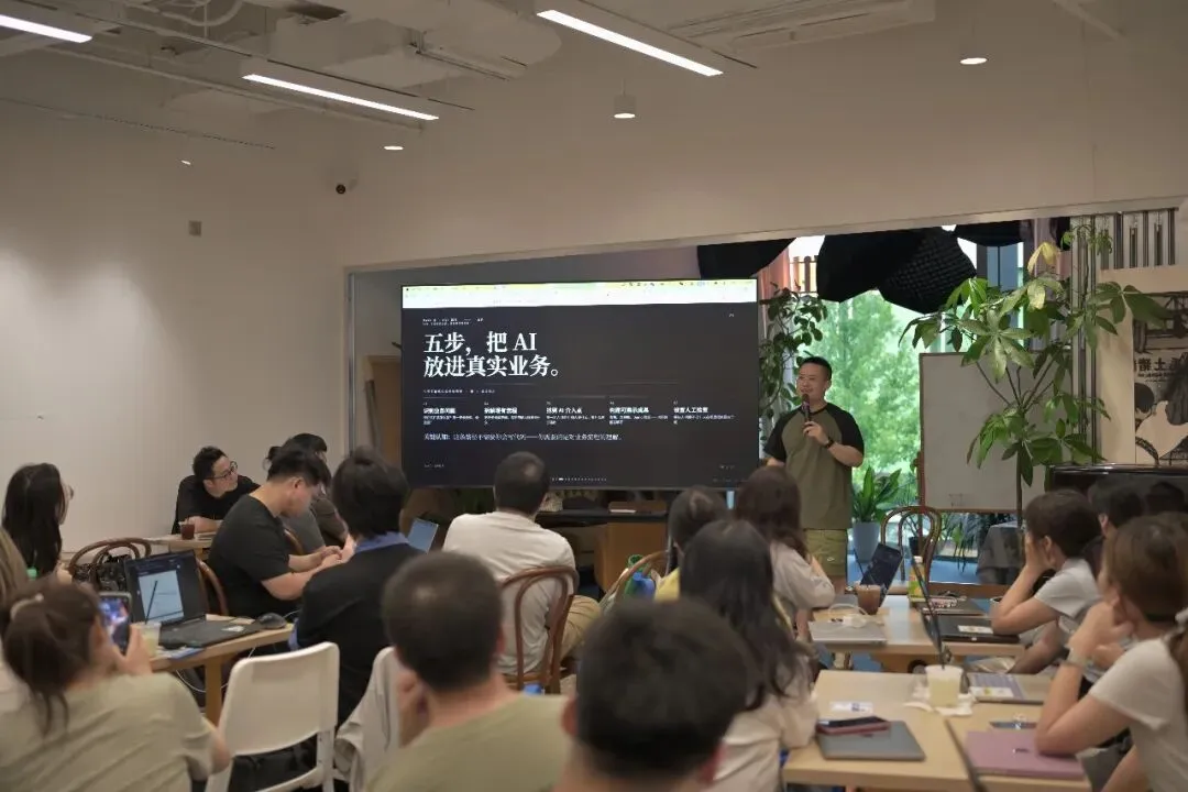 彼屯真题 FDE 工作坊,企业 AI 落地新范式-第2张图片-四季读书网