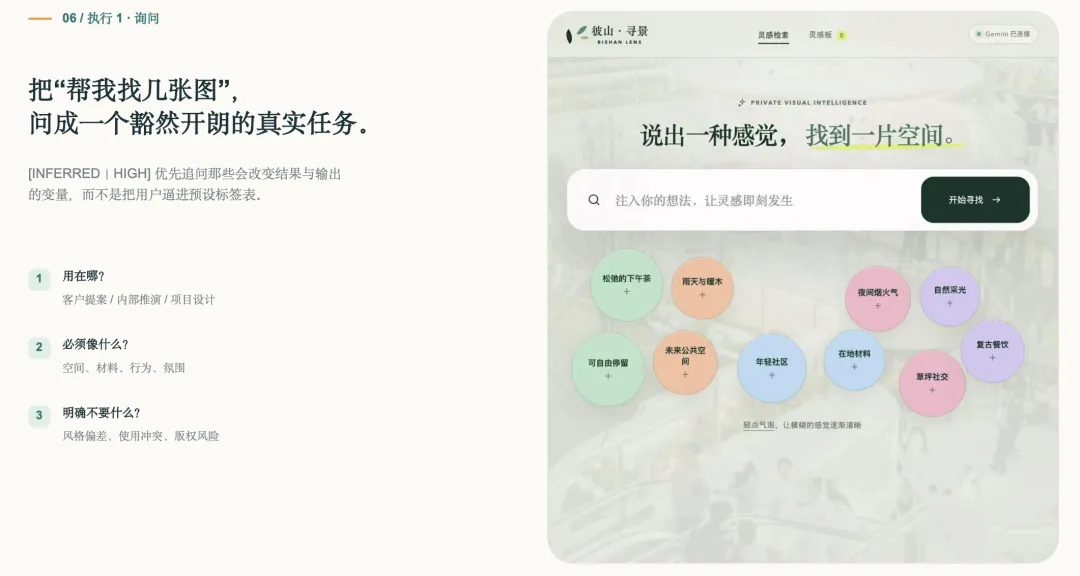 彼屯真题 FDE 工作坊,企业 AI 落地新范式-第16张图片-四季读书网 彼屯真题 FDE 工作坊,企业 AI 落地新范式-第16张图片-四季读书网