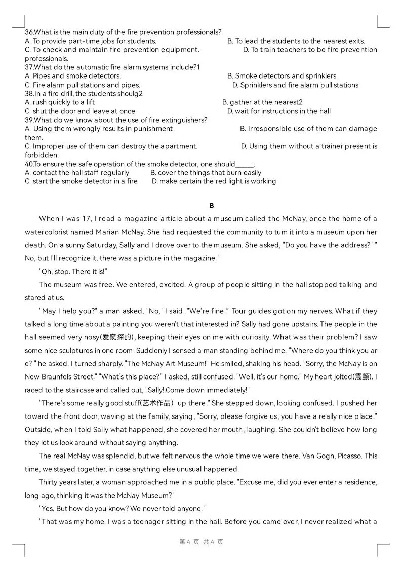 2018年北京 天津高考英语试卷//2018新课标全国一卷//中华文化知识“面友”-第12张图片-四季读书网 2018年北京 天津高考英语试卷//2018新课标全国一卷//中华文化知识“面友”-第12张图片-四季读书网