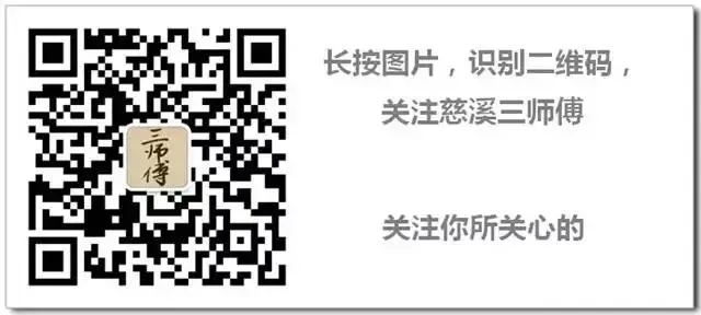 慈溪2027届中考游泳考试安排来了!-第3张图片-四季读书网 慈溪2027届中考游泳考试安排来了!-第3张图片-四季读书网