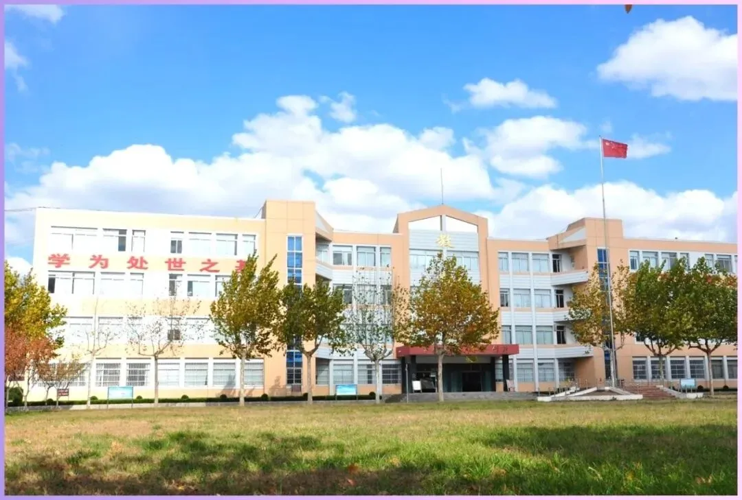 招远九中实现惊人逆袭!本科过线人数比中考基数增长近半,二中、一中都感到压力-第1张图片-四季读书网 招远九中实现惊人逆袭!本科过线人数比中考基数增长近半,二中、一中都感到压力-第1张图片-四季读书网