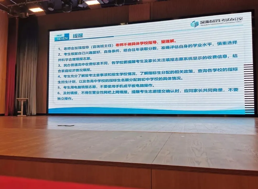 2026 年哈尔滨中考高分成绩占比排名(最全版),有名校开始松动-第2张图片-四季读书网 2026 年哈尔滨中考高分成绩占比排名(最全版),有名校开始松动-第2张图片-四季读书网