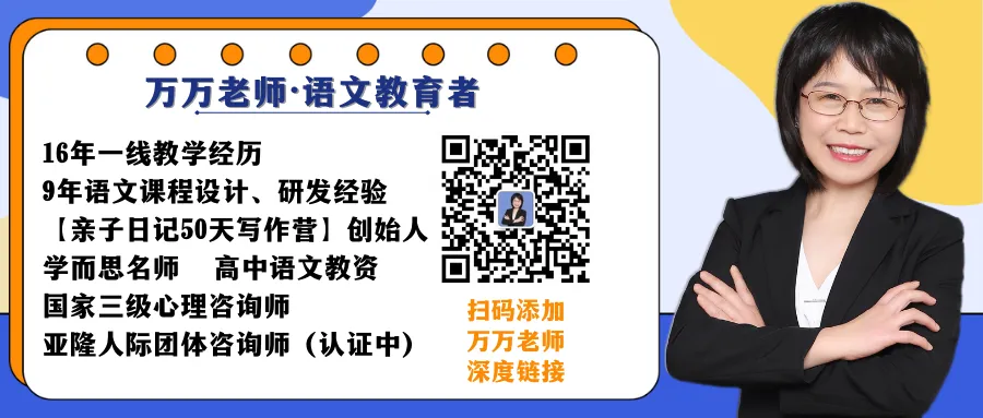 【北京中考语文·范文】“互动”—2025年北京丰台区初三二模-第1张图片-四季读书网 【北京中考语文·范文】“互动”—2025年北京丰台区初三二模-第1张图片-四季读书网