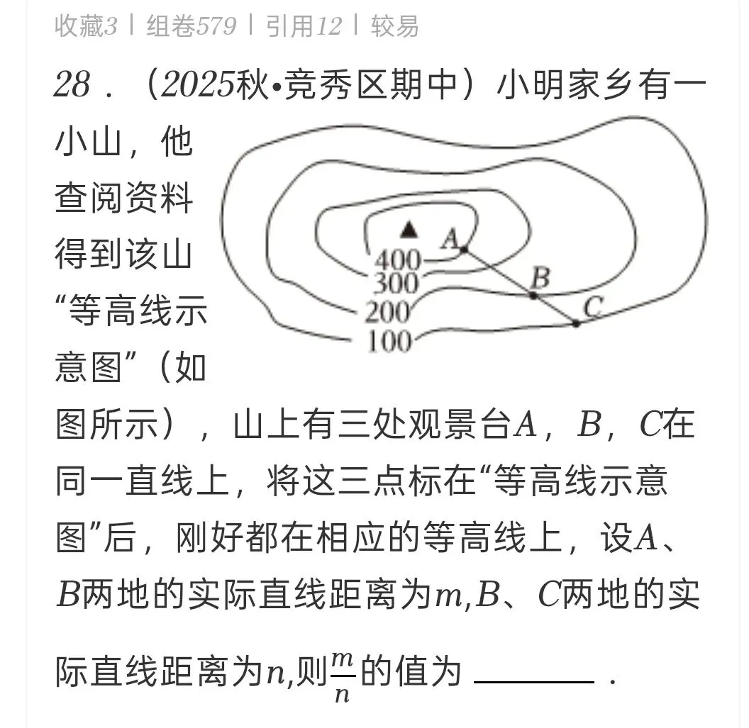 [备战2027河北中考]2026河北中考两道经典题平时都考过-第1张图片-四季读书网