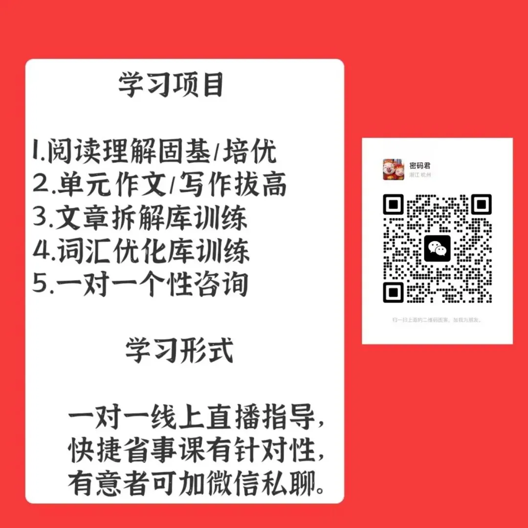 1196、中考阅读理解拆解训练的题型分享(安排题型的解析过程)-第1张图片-四季读书网 1196、中考阅读理解拆解训练的题型分享(安排题型的解析过程)-第1张图片-四季读书网