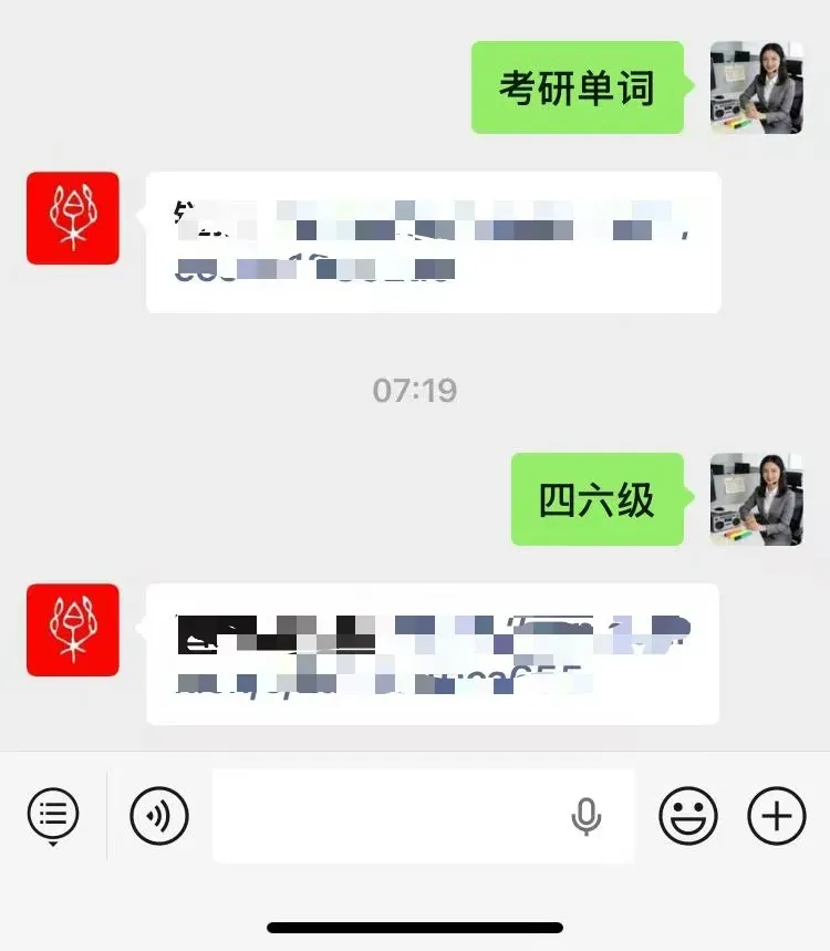 四六级真题更新到26年6月-第3张图片-四季读书网 四六级真题更新到26年6月-第3张图片-四季读书网