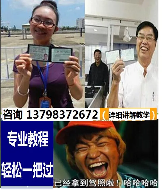 临汾隰县五里后科目三考场考试视频专业讲解模拟练车最新教程攻略-第6张图片-四季读书网