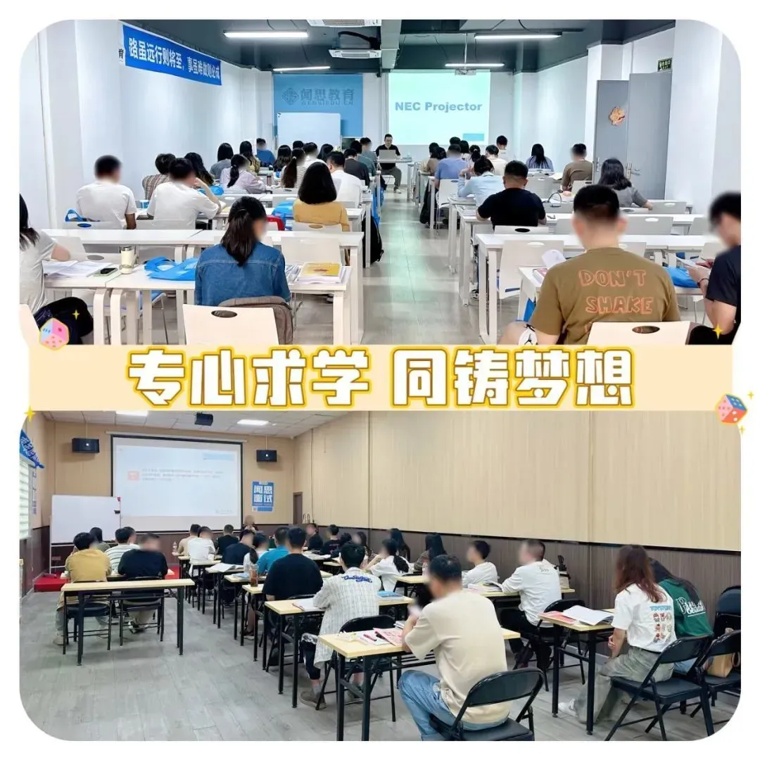 祝大家考试顺利!潮安教师模拟卷/往年臻题解析免费领-第13张图片-四季读书网 祝大家考试顺利!潮安教师模拟卷/往年臻题解析免费领-第13张图片-四季读书网
