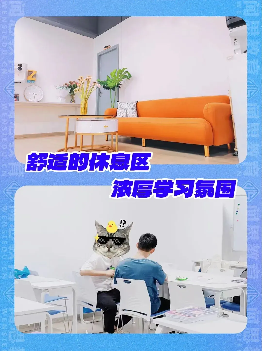 祝大家考试顺利!潮安教师模拟卷/往年臻题解析免费领-第14张图片-四季读书网 祝大家考试顺利!潮安教师模拟卷/往年臻题解析免费领-第14张图片-四季读书网