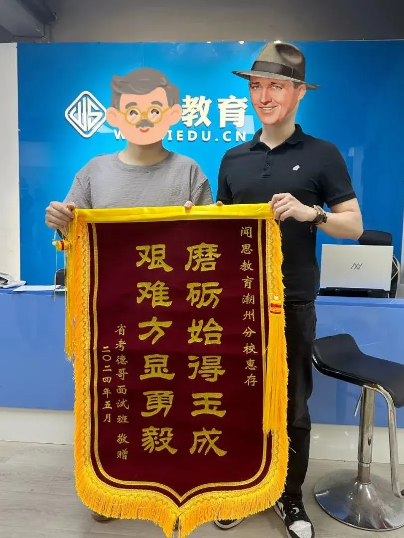 祝大家考试顺利!潮安教师模拟卷/往年臻题解析免费领-第16张图片-四季读书网 祝大家考试顺利!潮安教师模拟卷/往年臻题解析免费领-第16张图片-四季读书网