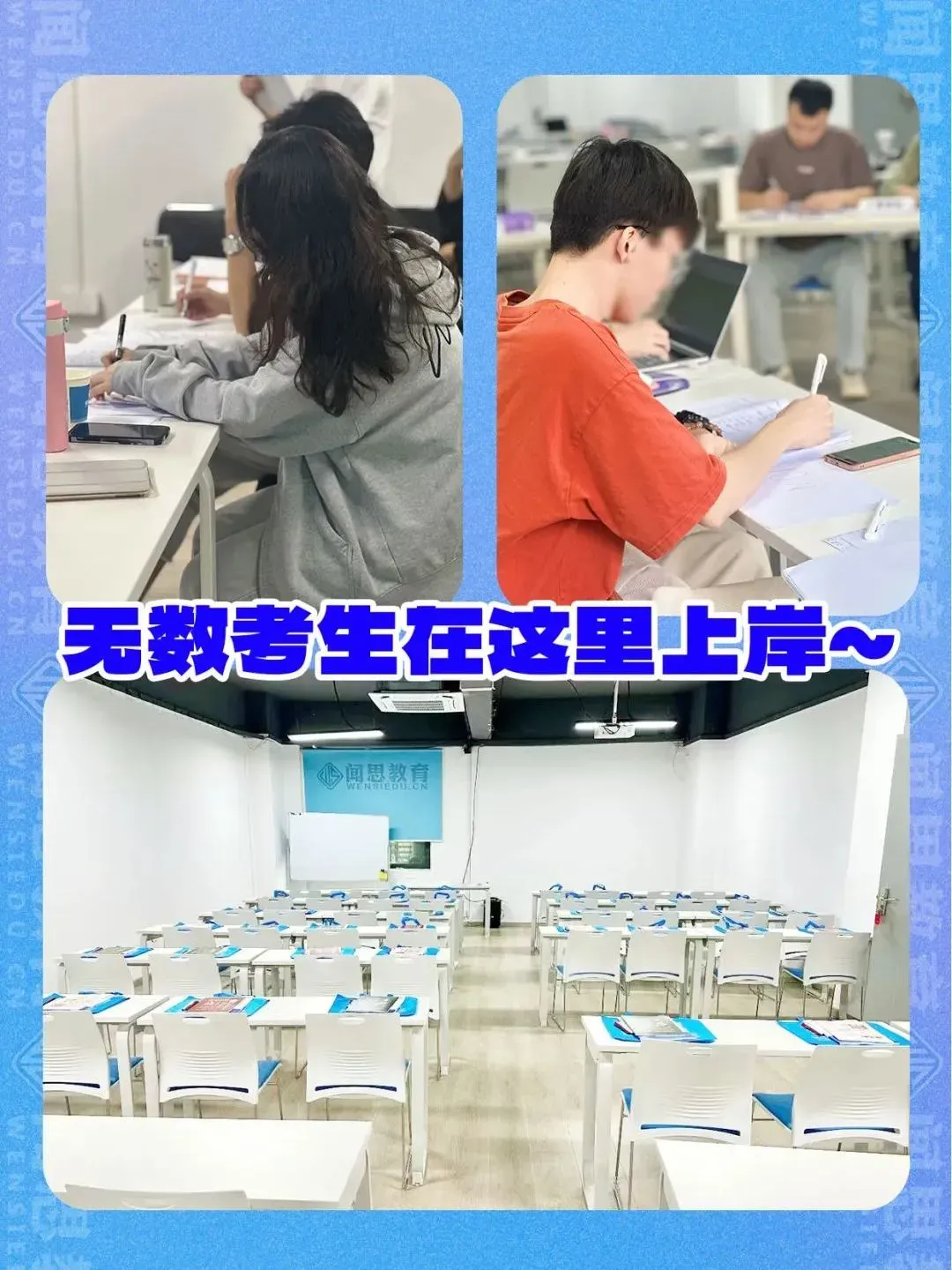 祝大家考试顺利!潮安教师模拟卷/往年臻题解析免费领-第17张图片-四季读书网 祝大家考试顺利!潮安教师模拟卷/往年臻题解析免费领-第17张图片-四季读书网