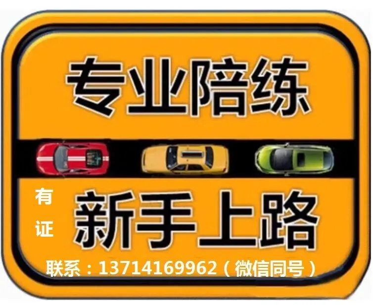许昌魏都金源科目三考场考试视频专业讲解模拟练车路线图教学-第10张图片-四季读书网 许昌魏都金源科目三考场考试视频专业讲解模拟练车路线图教学-第10张图片-四季读书网