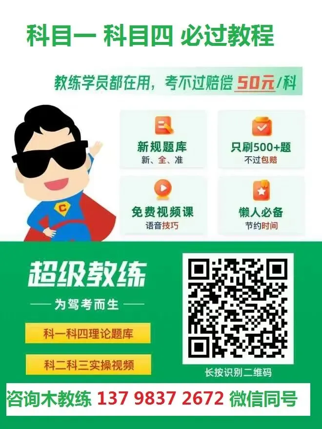 许昌魏都金源科目三考场考试视频专业讲解模拟练车路线图教学-第12张图片-四季读书网 许昌魏都金源科目三考场考试视频专业讲解模拟练车路线图教学-第12张图片-四季读书网