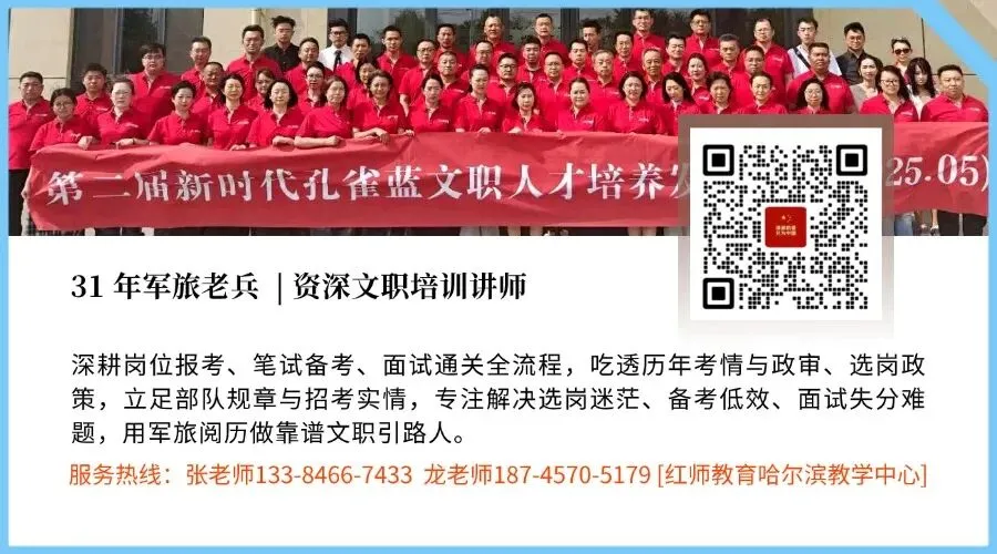 2027文职备考别瞎忙!孔雀蓝兵棋推演模考,测实力、知排名、补漏洞-第2张图片-四季读书网 2027文职备考别瞎忙!孔雀蓝兵棋推演模考,测实力、知排名、补漏洞-第2张图片-四季读书网