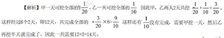 2027文职备考别瞎忙!孔雀蓝兵棋推演模考,测实力、知排名、补漏洞-第19张图片-四季读书网 2027文职备考别瞎忙!孔雀蓝兵棋推演模考,测实力、知排名、补漏洞-第19张图片-四季读书网