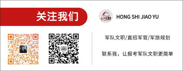2027文职备考别瞎忙!孔雀蓝兵棋推演模考,测实力、知排名、补漏洞-第20张图片-四季读书网 2027文职备考别瞎忙!孔雀蓝兵棋推演模考,测实力、知排名、补漏洞-第20张图片-四季读书网