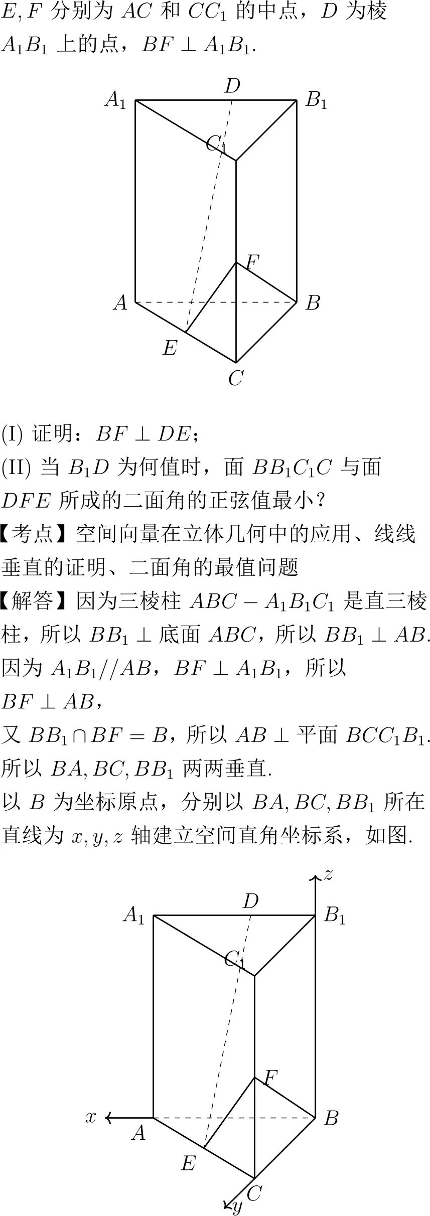 2021年高考数学试卷解析(全国甲卷)-第13张图片-四季读书网 2021年高考数学试卷解析(全国甲卷)-第13张图片-四季读书网