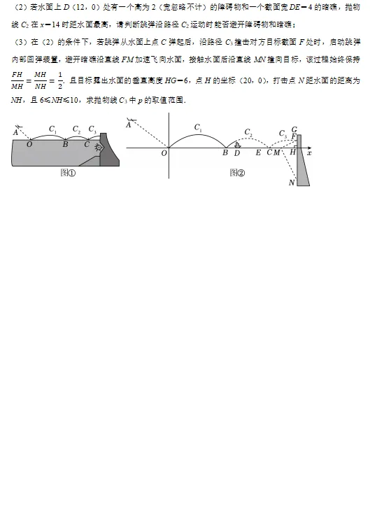 【贵州卷】2026年贵州省中考数学试卷(可下载电子版)-第7张图片-四季读书网