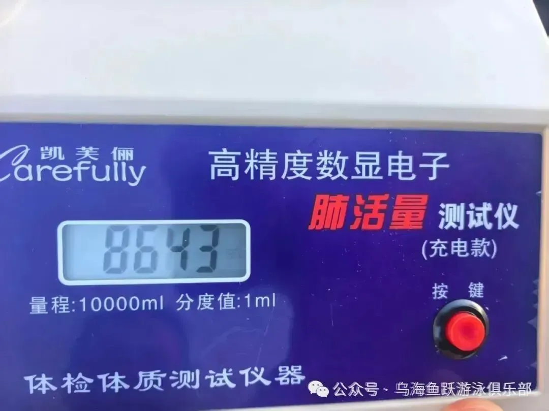 中考体育、体能训练招生-第14张图片-四季读书网