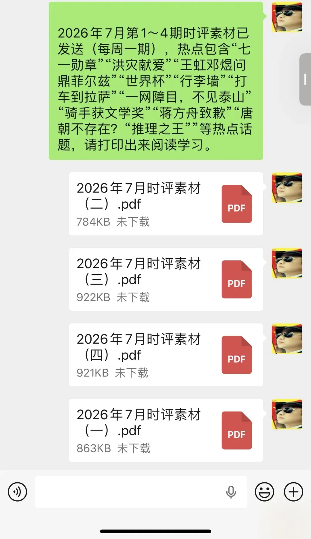 中考满分作文《我要开花给你看》(成长)-第2张图片-四季读书网 中考满分作文《我要开花给你看》(成长)-第2张图片-四季读书网