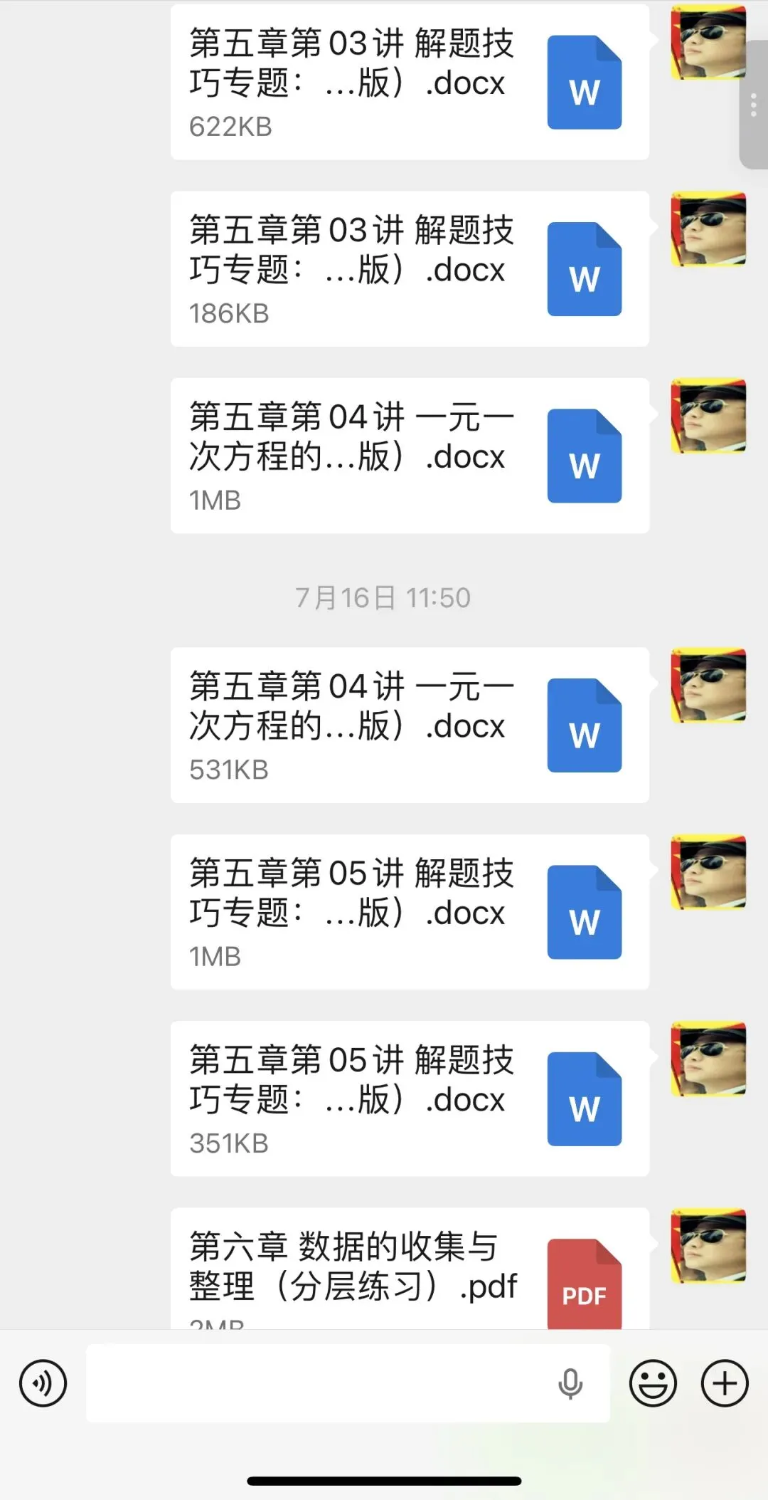 中考满分作文《我要开花给你看》(成长)-第3张图片-四季读书网 中考满分作文《我要开花给你看》(成长)-第3张图片-四季读书网