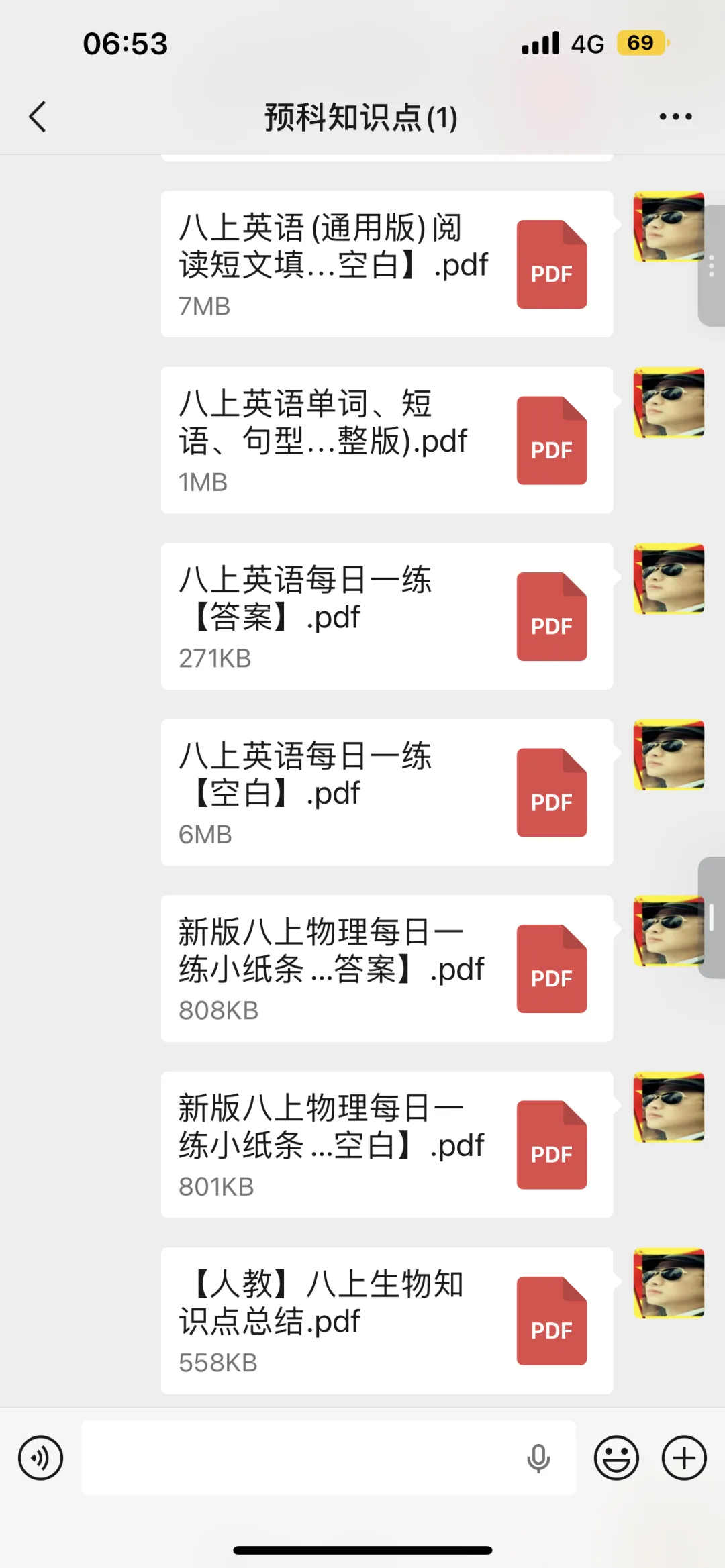 中考满分作文《我要开花给你看》(成长)-第4张图片-四季读书网 中考满分作文《我要开花给你看》(成长)-第4张图片-四季读书网