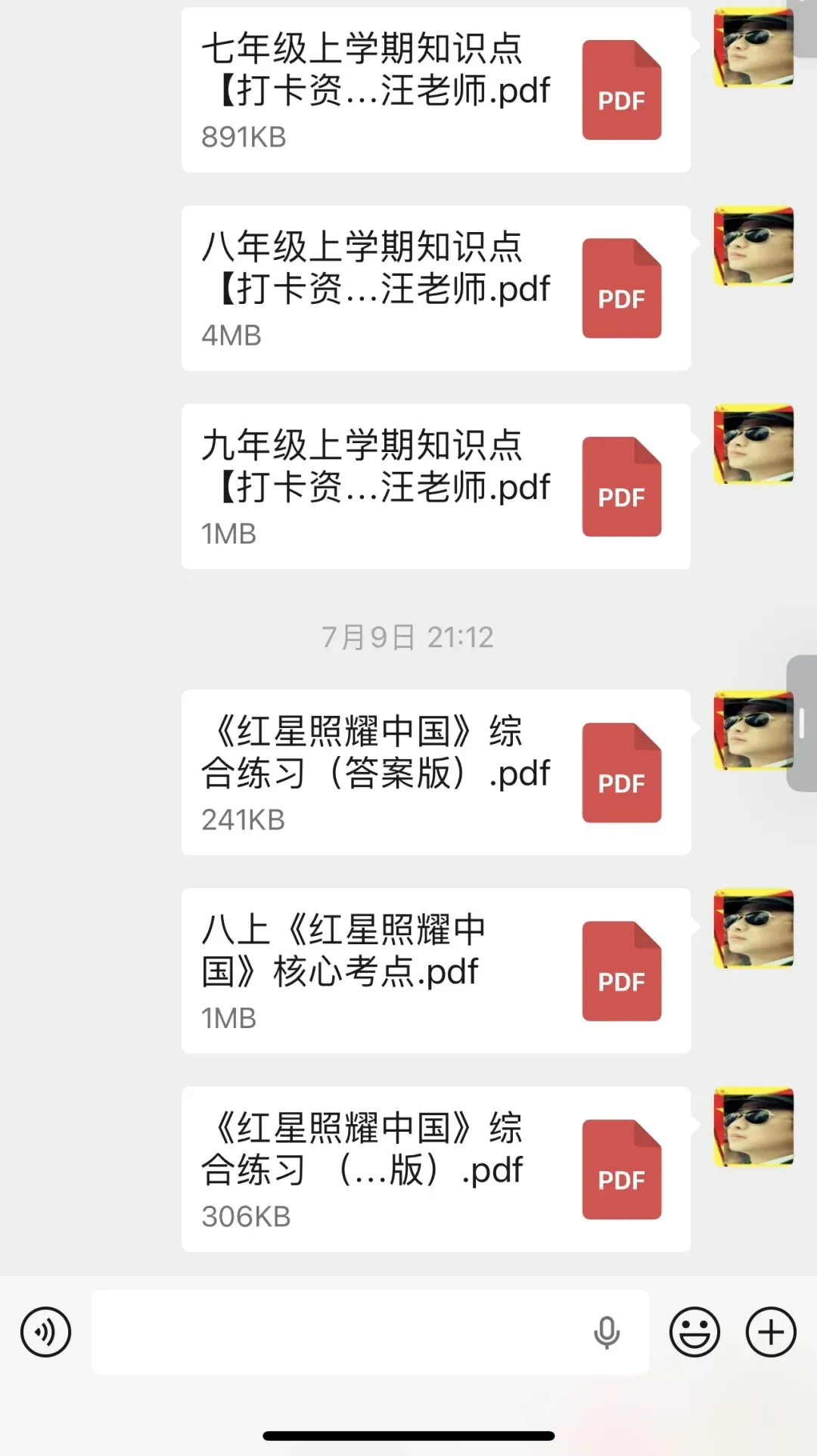 中考满分作文《我要开花给你看》(成长)-第5张图片-四季读书网 中考满分作文《我要开花给你看》(成长)-第5张图片-四季读书网