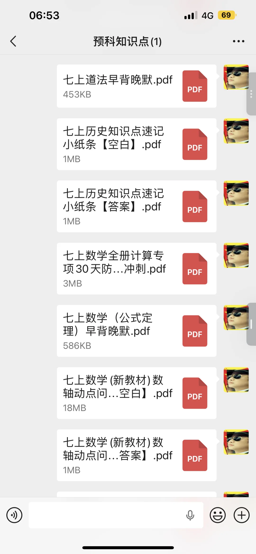 中考满分作文《我要开花给你看》(成长)-第6张图片-四季读书网 中考满分作文《我要开花给你看》(成长)-第6张图片-四季读书网