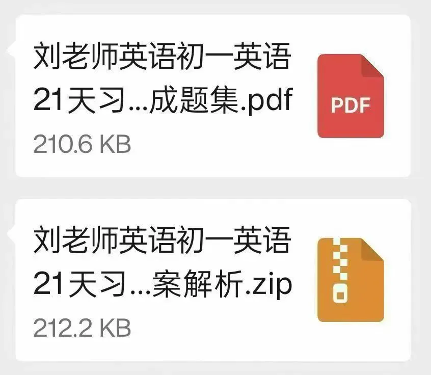 中考满分作文《我要开花给你看》(成长)-第7张图片-四季读书网 中考满分作文《我要开花给你看》(成长)-第7张图片-四季读书网
