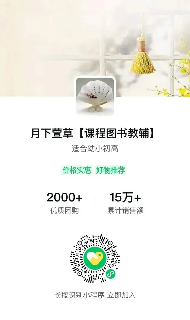中考英语作文常考话题十八讲-第3张图片-四季读书网 中考英语作文常考话题十八讲-第3张图片-四季读书网