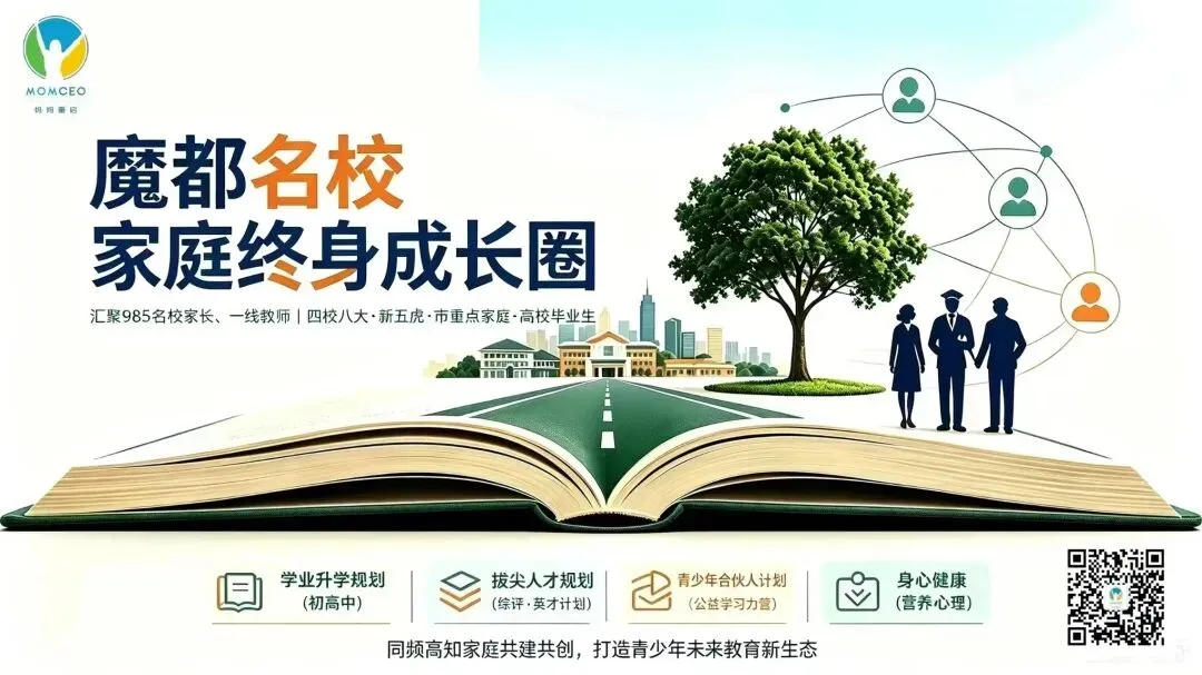 中考物理接近满分,高一月考58分?上海新高一物理断崖的真相-第1张图片-四季读书网 中考物理接近满分,高一月考58分?上海新高一物理断崖的真相-第1张图片-四季读书网