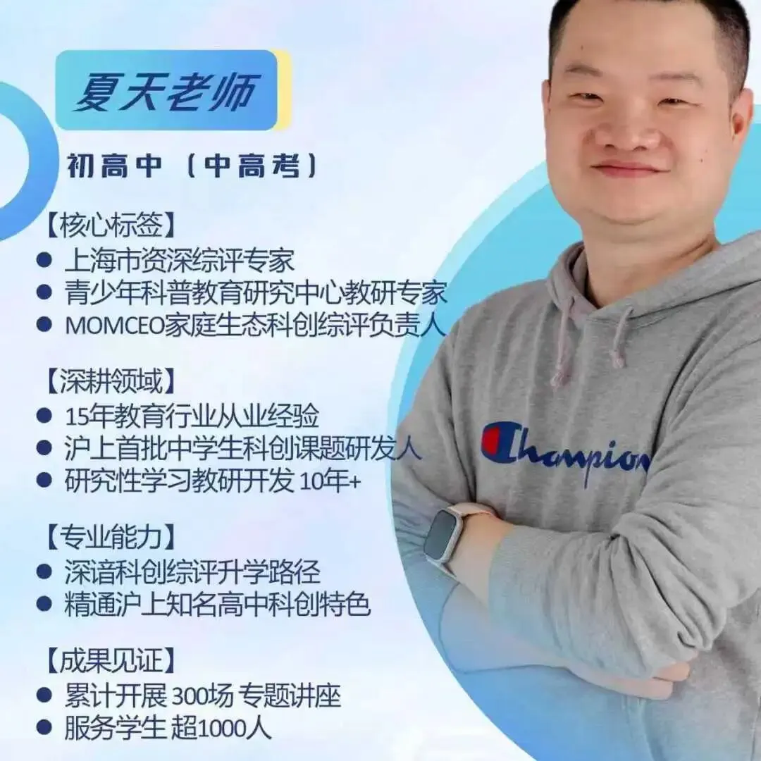 中考物理接近满分,高一月考58分?上海新高一物理断崖的真相-第13张图片-四季读书网 中考物理接近满分,高一月考58分?上海新高一物理断崖的真相-第13张图片-四季读书网