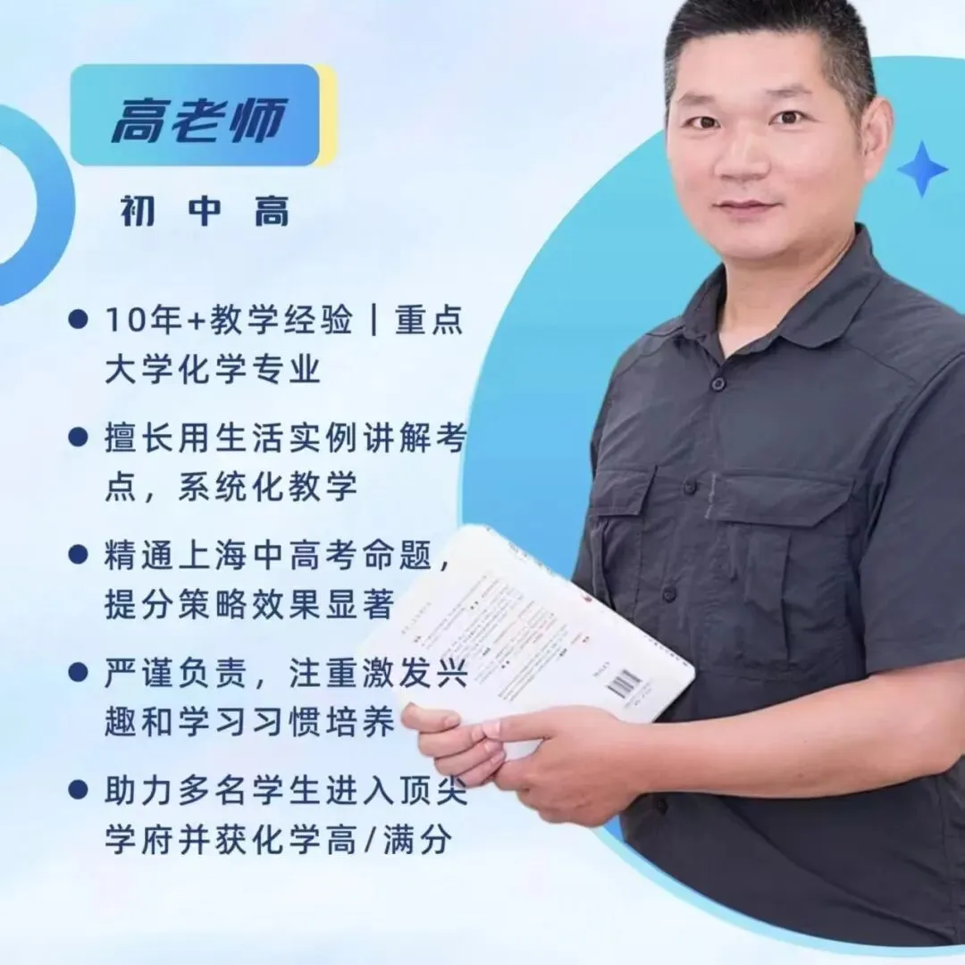 中考物理接近满分,高一月考58分?上海新高一物理断崖的真相-第19张图片-四季读书网 中考物理接近满分,高一月考58分?上海新高一物理断崖的真相-第19张图片-四季读书网