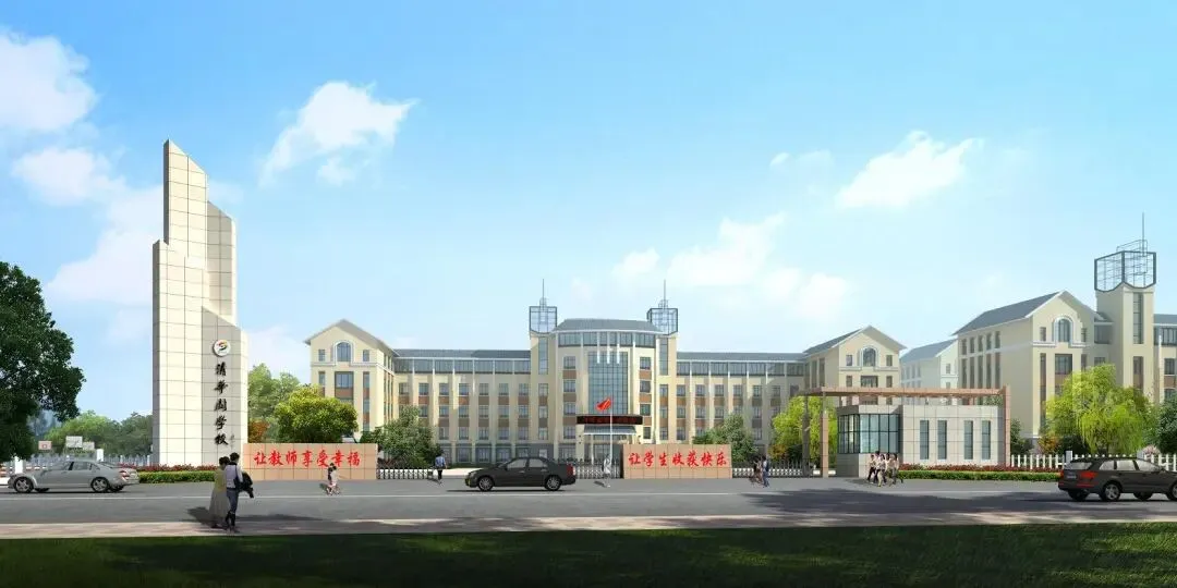 中考后,高中走读还是住校?-第1张图片-四季读书网 中考后,高中走读还是住校?-第1张图片-四季读书网