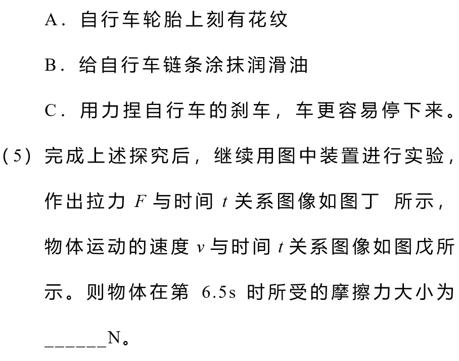 2026年中考物理试题赏析(十一)-第12张图片-四季读书网 2026年中考物理试题赏析(十一)-第12张图片-四季读书网