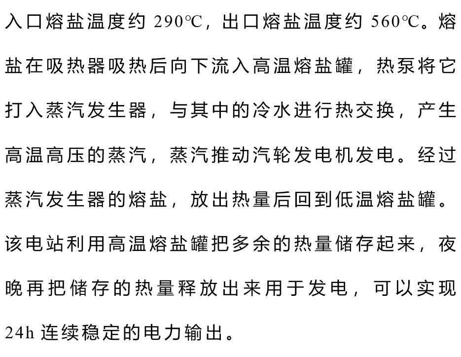 2026年中考物理试题赏析(十一)-第15张图片-四季读书网 2026年中考物理试题赏析(十一)-第15张图片-四季读书网